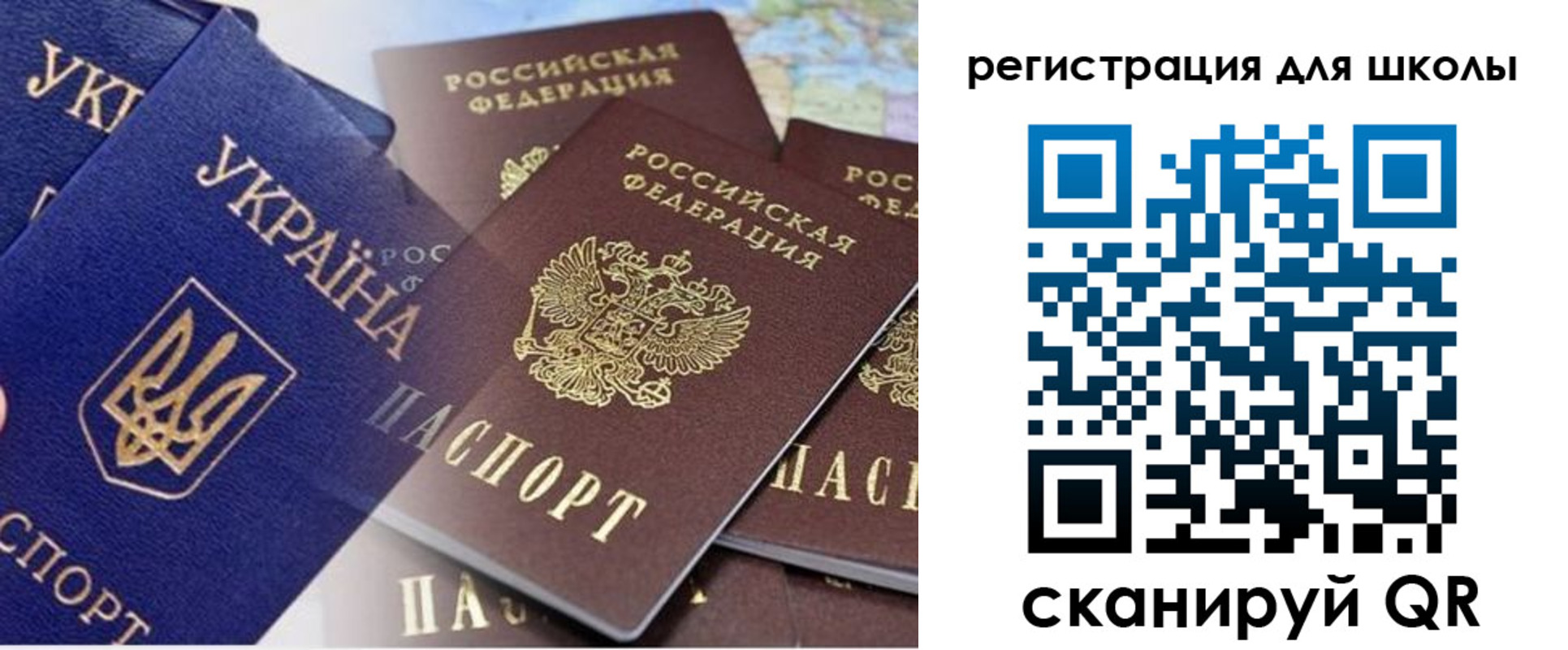 регистрация в Старой Купавне