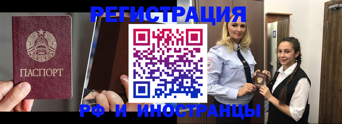 форма 3 в Старой Купавне